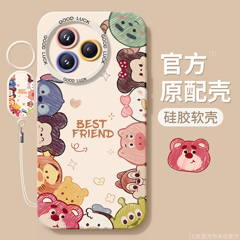 搭配同款挂绳指环手链配件