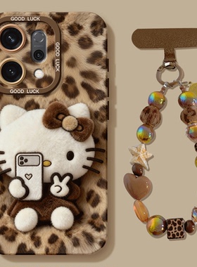 适用opporeno14pro手机壳reno13新款10手链9se全包8/7挂绳reno12硅胶reno11防摔6/5豹纹KT猫咪4女3保护pro套
