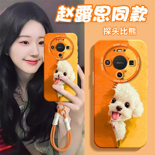 搭配同款挂绳指环手链配件