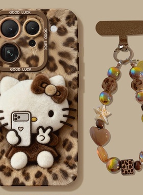 适用oppofindx9手机壳findx8pro新款oppo硅胶findx7挂绳x8spro+手链x6全包x5防摔x3豹纹KT猫咪2女0pp0保护套