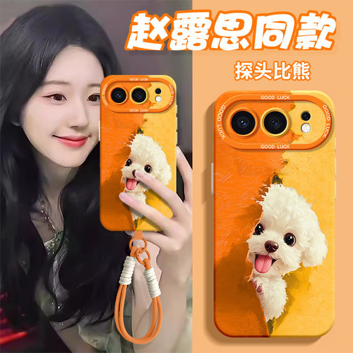 搭配同款挂绳指环手链配件