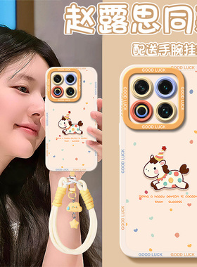 适用魅族22手机壳魅族21新款note16pro硅胶魅族note16pro挂绳meizu魅族20全包防摔2波点小马2026卡通女保护套