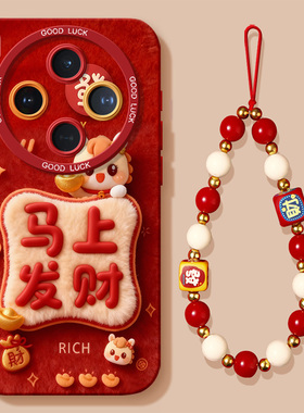 适用vivox300pro手机壳x300新款x200硅胶promini挂绳x100新年ultra全包x90防摔pro+发财2026年80女70保护套