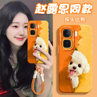 适用oppok13turbopro手机壳k13turbo新款k12s硅胶k12plus挂绳k11x可爱oppok10全包k9防摔歪头比熊狗女保护套