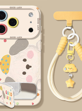 适用苹果17手机壳新款iPhone16/15/14promax防摔13pro男ip12/11pm保护8plus7外壳6s女x手链max套air云狗mini