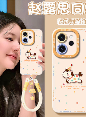 适用opporeno15手机壳reno14pro新款reno13硅胶reno12挂绳119se全包8/7防摔6/5波点小马2026卡通4女保护pro套