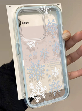 适用opporeno15手机壳全包reno13pro防摔12新款11透明14撞色白雪花pro十简约0pp0硅胶rone9pro+软7女8保护6套