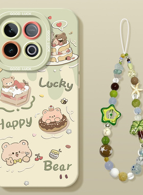 适用vivoy500手机壳y300gt全包y200t/y100i十+新款y77e防摔y76s男y5s手链73s外y53女vivo套y97y52s奶熊pro套