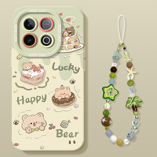 y77e防摔y76s男y5s手链73s外y53女vivo套y97y52s奶熊pro套 新款 适用vivoy500手机壳y300gt全包y200t y100i十