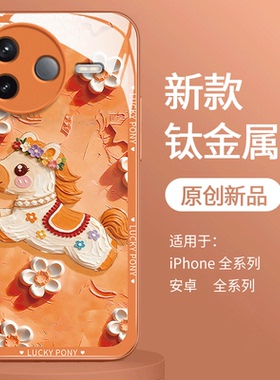 适用红米k90手机壳k80新年k90promax女金属漆k70至尊版玻璃k60橙色k50全包redmi小米防摔4保护套马年2026新款