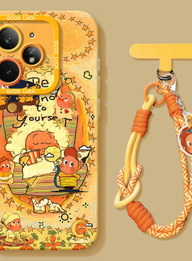 适用iqooneo10pro+手机壳neo9spro+新款noe8/7竞速版硅胶vivo爱酷neo6se全包iq00neo5s十iqneo3套幸星pro手链