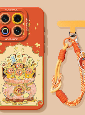 适用魅族22手机壳魅族21新款note16pro硅胶魅族note16pro挂绳meizu高级魅族20全包防摔22卡通星星人女保护套