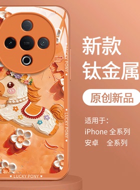 适用vivoy500手机壳y300新年y200i女金属漆y100玻璃y3橙色y17全包y33s防摔y77保护y70s套y73s马年2026新款y50