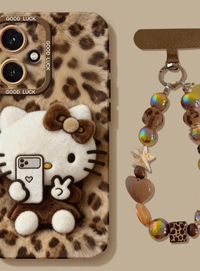 适用荣耀300手机壳400pro新款荣耀power硅胶gt挂绳200手链100全包90防摔80豹纹KT猫咪70女60/50保护30/20s套