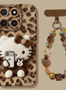 适用魅族22手机壳魅族21新款note16pro硅胶魅族note16pro挂绳meizu手链魅族20全包防摔22豹纹KT猫咪女保护套