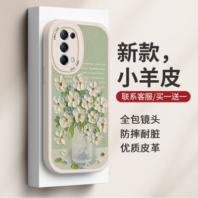 适用OPPOReno5手机壳个性创意新款Reno5Pro油画花束艺术风5G全包防摔液态硅胶por小众高级情侣款OPPO新款女