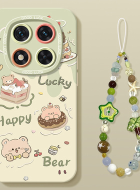 适用红米note15手机壳turbo4pro新款小米note14pro/13/12/10/9手链8全包11tpro十redmi男10x套r外12c奶熊pro+