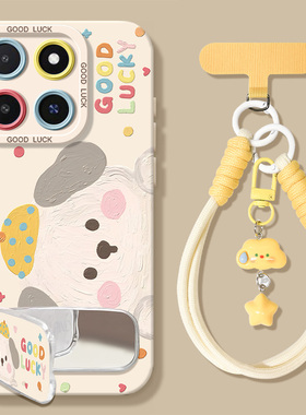 适用魅族21note手机壳魅族20pro全包魅族20防摔meizu21pro新款男手链note16高级女硅胶pro保护套外壳云狗por