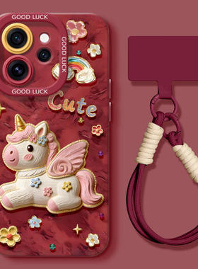 油画小马适用opporeno15手机壳3防摔reno13新款6/5硅胶reno122026新年女pro保护套11高级4马年9sereno14pro8/