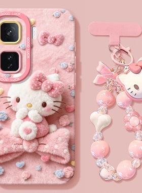 适用iqooneo11手机壳neo10pro+新款neo9硅胶9s挂绳KT猫neo8全包7se防摔iQ002026凯蒂猫爱酷neo6女5保护pro套