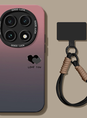 适用荣耀magic8手机壳magic7pro新款magic6硅胶honor挂绳5pro指环8pro全包5防摔4渐变ins爱心play9t女保护套