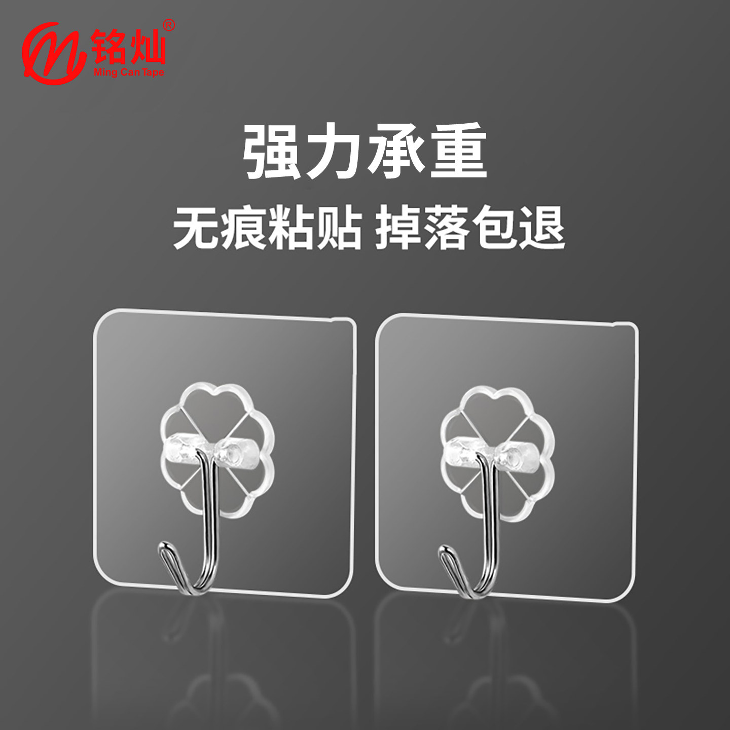 挂钩强力粘胶墙壁挂墙上承重透明无痕贴钩墙面免打孔钩子粘贴粘钩