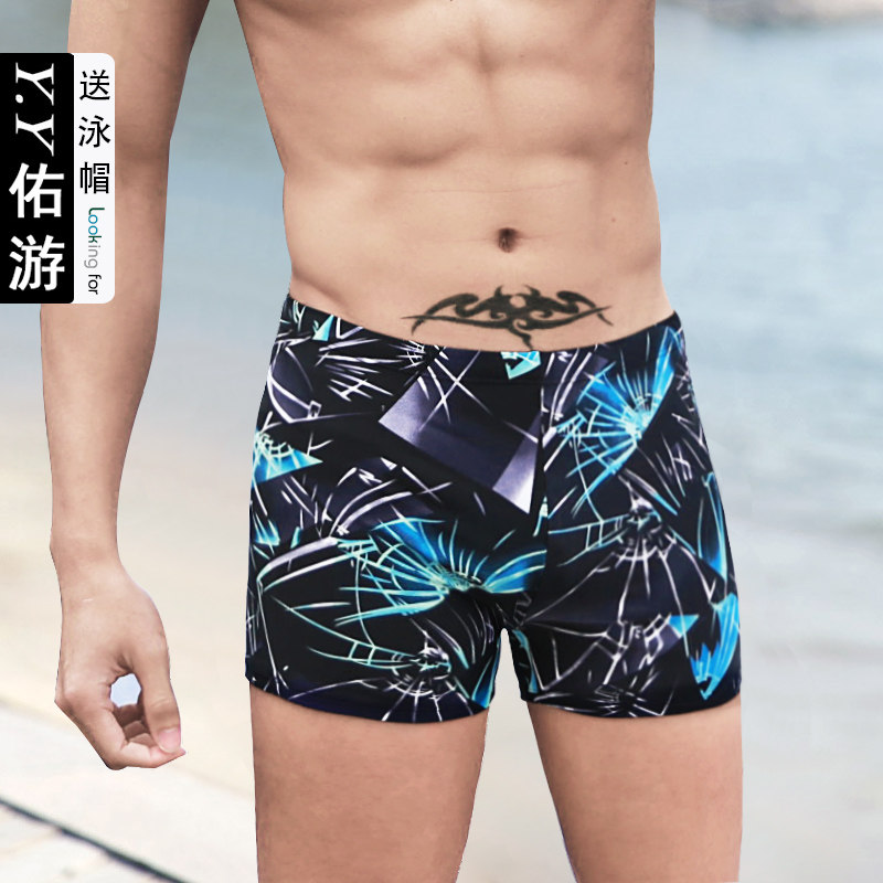 Maillot de bain homme - Ref 2508691 Image 1