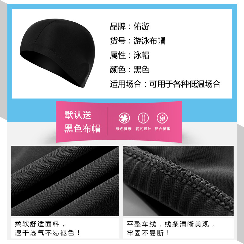 Maillot de bain homme - Ref 2508691 Image 3