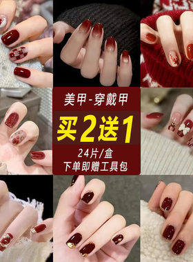 春夏爆款穿戴甲高级感美甲贴片
