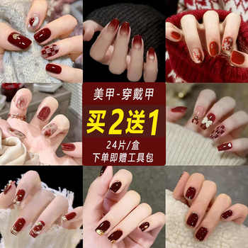 秋冬爆款穿戴甲高级感美甲贴片