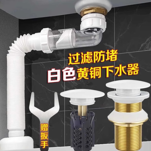 潜水艇防臭下水管弹跳下水器
