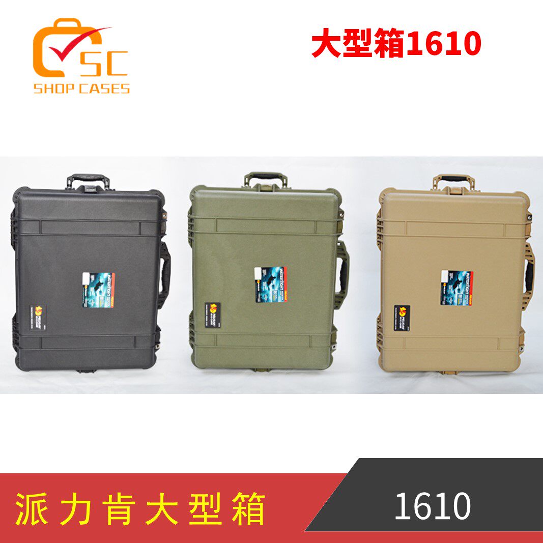 PELICAN派力肯1610安全防护箱防水塘鹅摄影拉杆箱28寸器材仪器箱