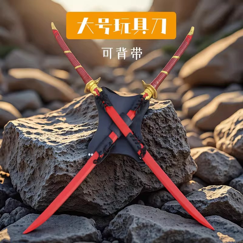 死侍双刀cos宝剑儿童玩具刀剑动漫居合拔刀剑武器软胶兵器模型PU