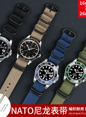 ZULU加厚手表带尼龙帆布表带适配汉密尔顿康卡斯20 21 22 24mm
