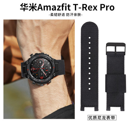 尼龙表带适配华米智能户外运动