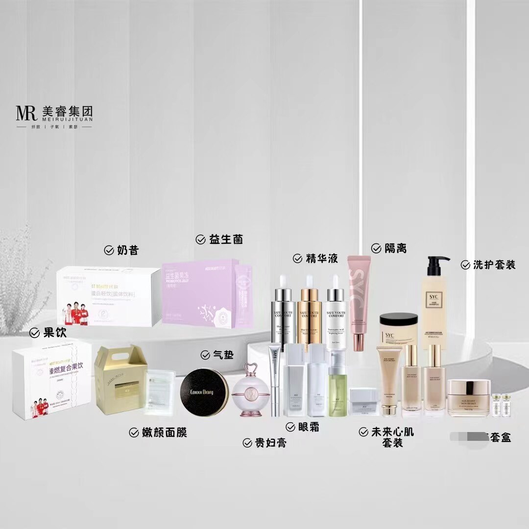 『 单品系列 』专柜正品素瑟s面部护理套装