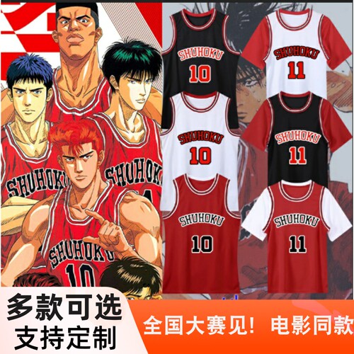 套装背心上衣成人亲子仙道大网眼