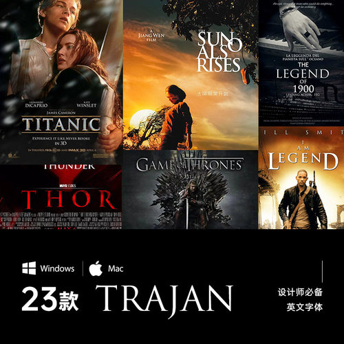 TRAJAN全套字体经典英文ps字体pr字体包ai素材LOGO衬线字体