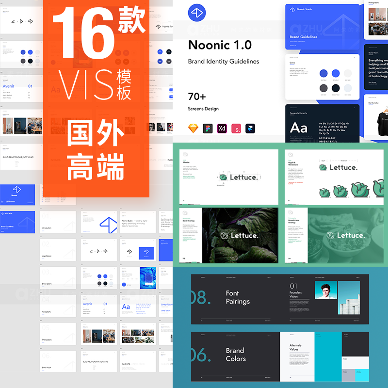 企业公司品牌全套vi设计LOGO设计ai格式源文件VIS形象手册VI模板