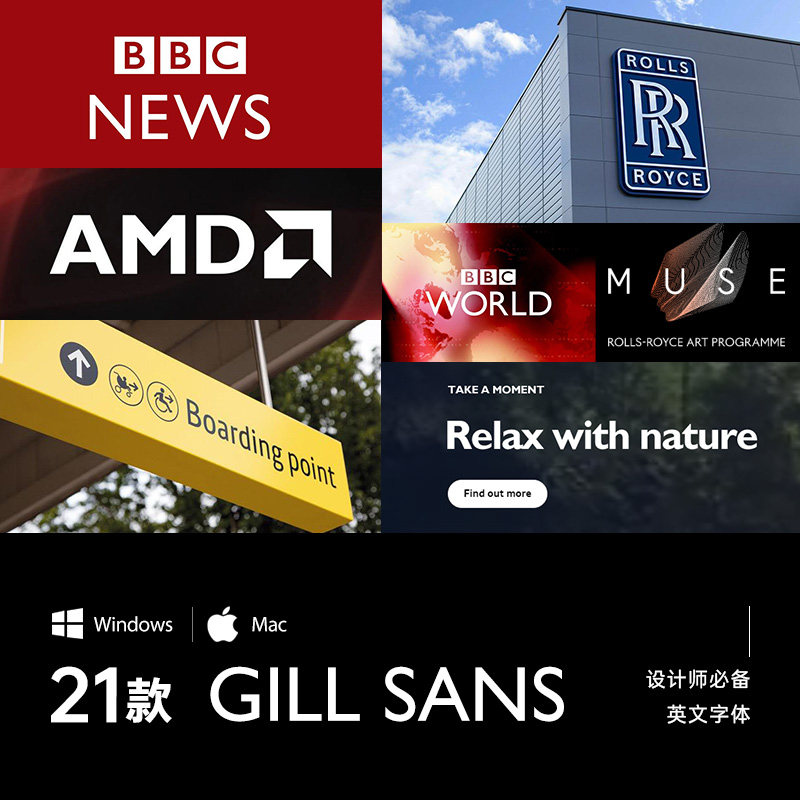 gill sans全套经典英文ps字体pr字体包ai素材logo字体ppt字体