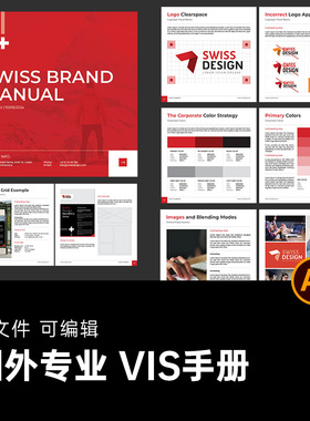 企业公司方形红色品牌指南VI手册设计VIS模板InDesign模板ID