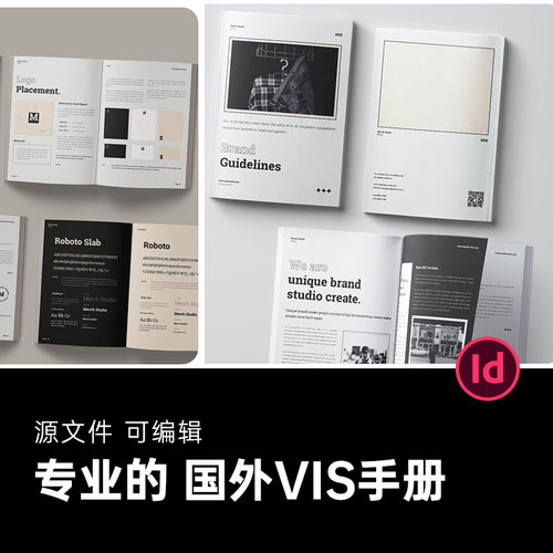 高端专业品牌手册VI设计宣传册房地产楼书设计VIS模板InDesign模