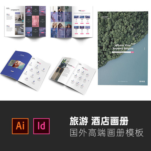 时尚高端简约旅游宣传册画册楼书排版设计Indesign ID模板