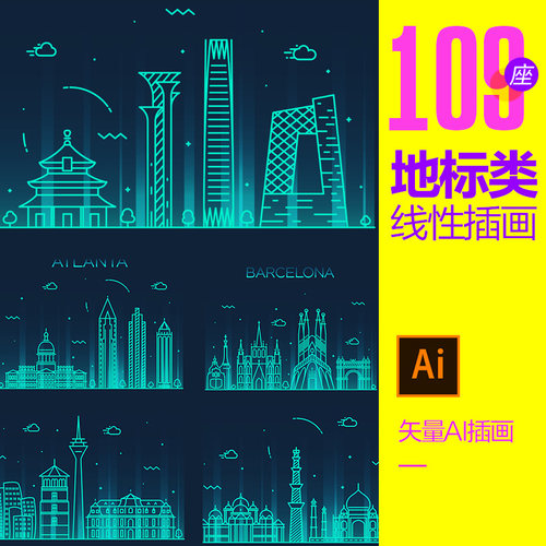 商业办公生活商务PS插画矢量元素AI+PSD