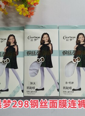 春夏款女童加大加档舞蹈袜晨梦298钢丝面膜白色连裤抗起球练功