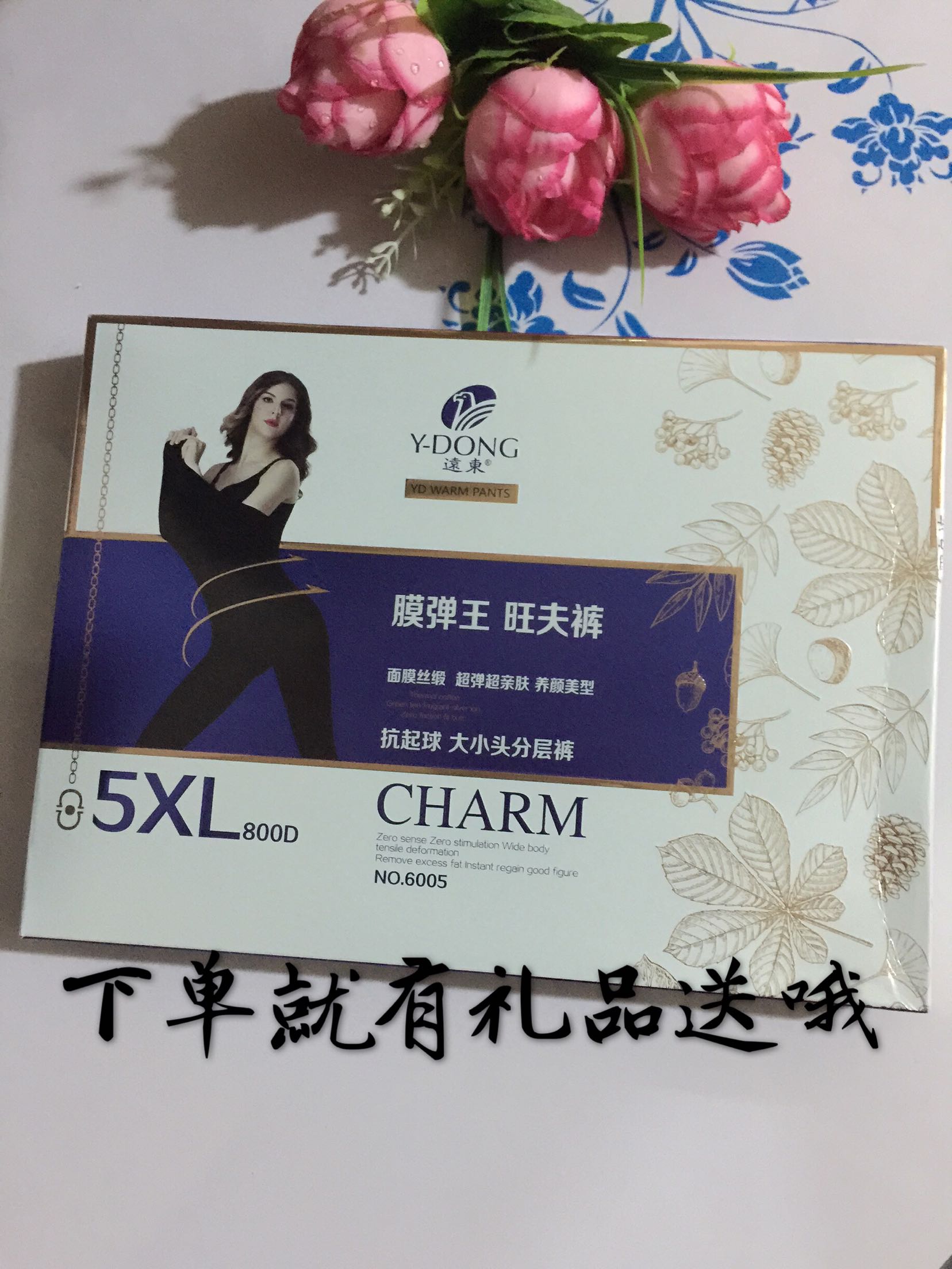 春夏款加大加档天鹅绒连裤袜