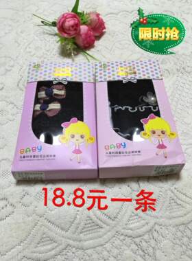 春秋款时尚儿童蕾丝花边保暖裤