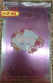 剑利美9508磁疗防勾丝耐磨连脚打底裤双面加档脚底防滑踩脚一体裤