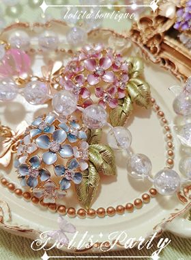 lolita手作项链无尽夏绣球花胸针项链cla系古董Jane Marple etc风