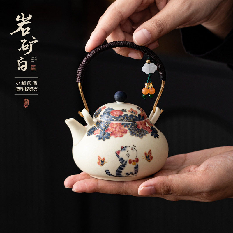 岩矿白小猫闻香梨形提梁壶中式手工泡茶壶家用防烫手功夫茶壶礼盒,餐饮具,茶壶,淘宝优惠券,粉丝福利购,淘宝优惠卷
